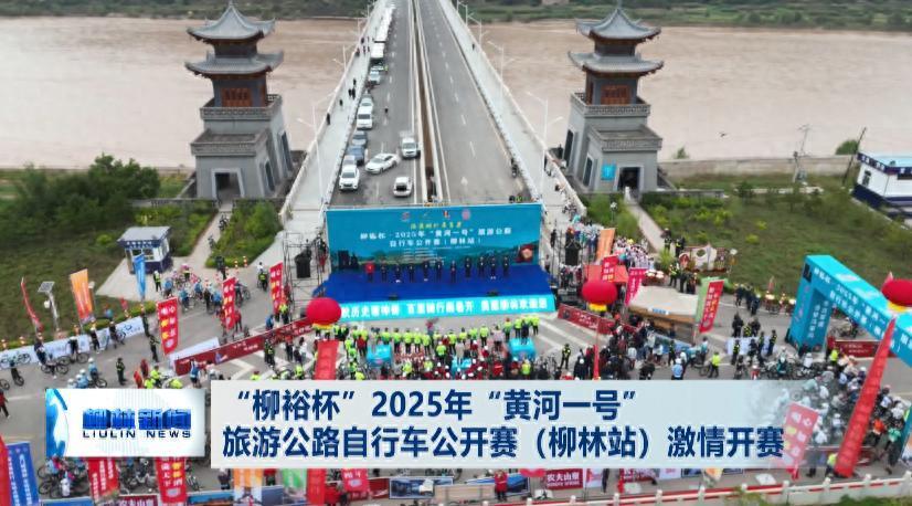 统战部部长, 风驰电掣般 统战部部长, 风驰电掣般