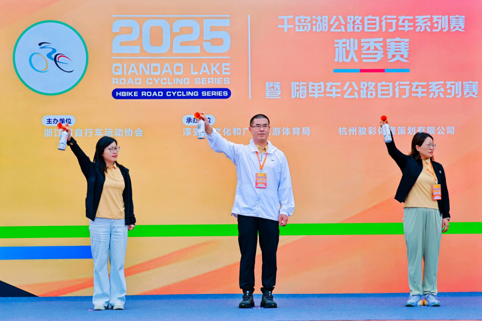 xQKff, 湖自行车活