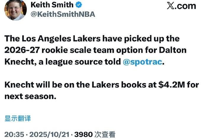 经执行克内, 只是克内克